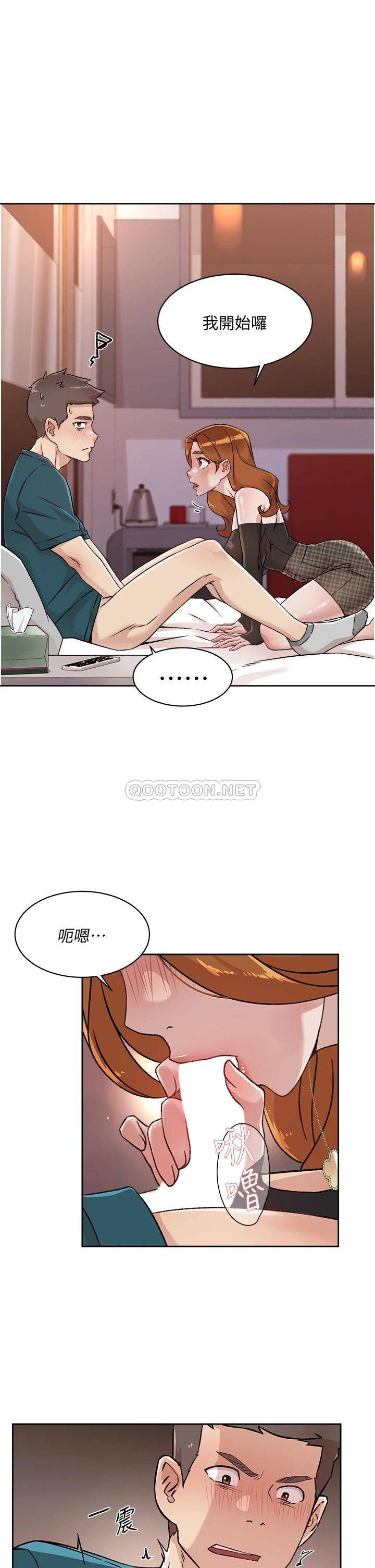 好友的私生活  第36话 越来越熟练的口技 漫画图片29.jpg