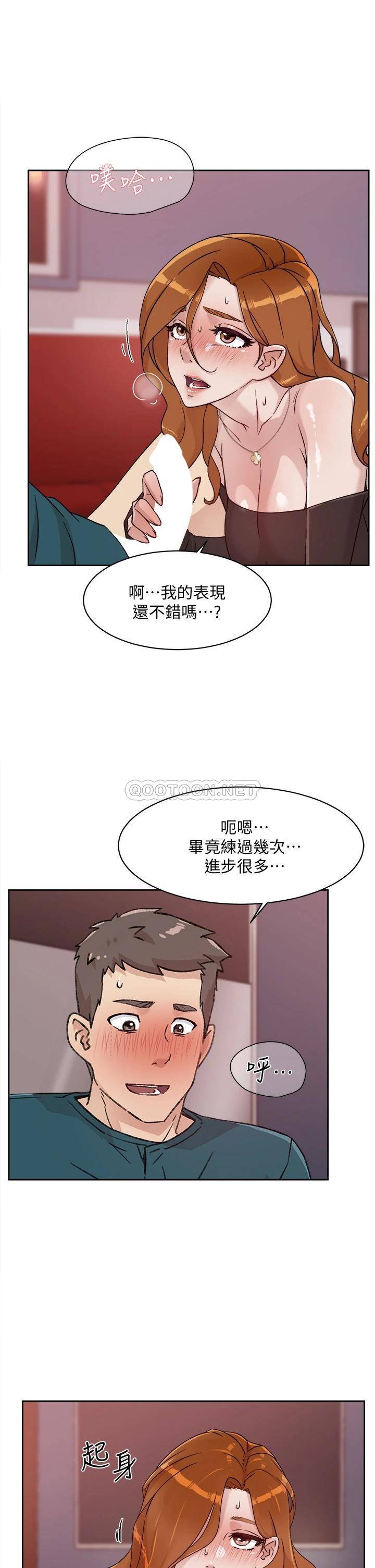 好友的私生活  第36话 越来越熟练的口技 漫画图片33.jpg