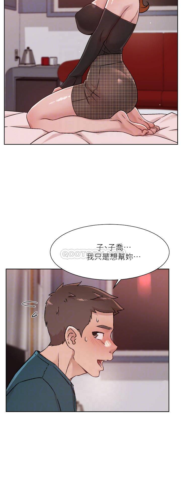 好友的私生活 韩漫无遮挡 - 阅读 第37话 湿透的子乔 4