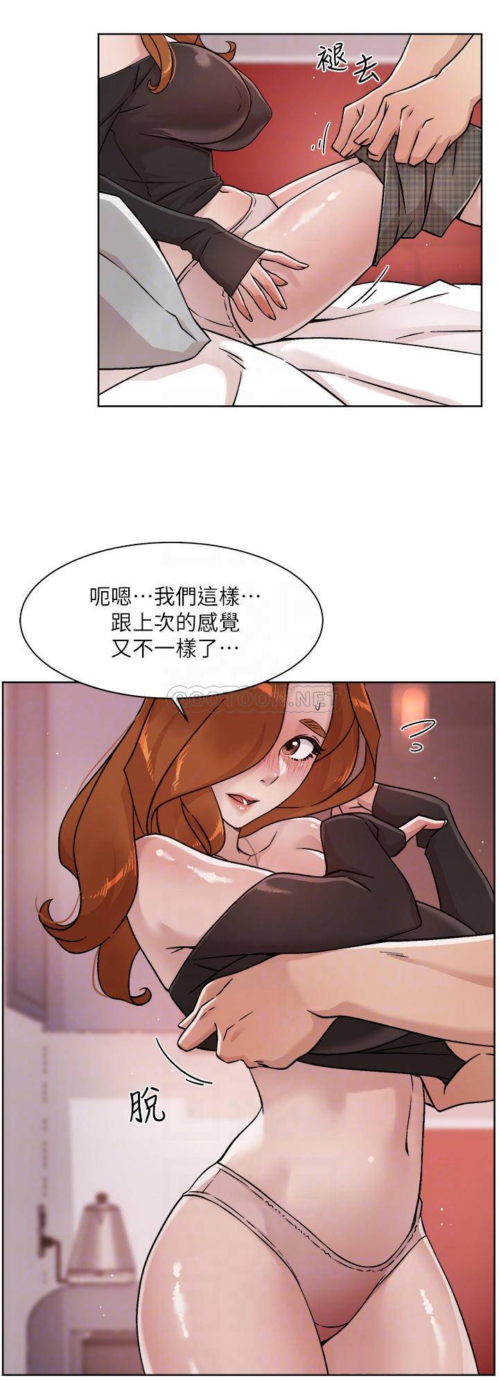 韩国污漫画 好友的私生活 第37话 湿透的子乔 14