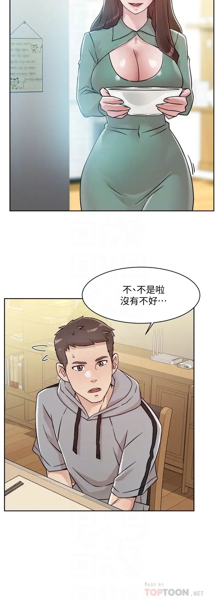 好友的私生活  第39话 熟女的魅惑胴体 漫画图片14.jpg