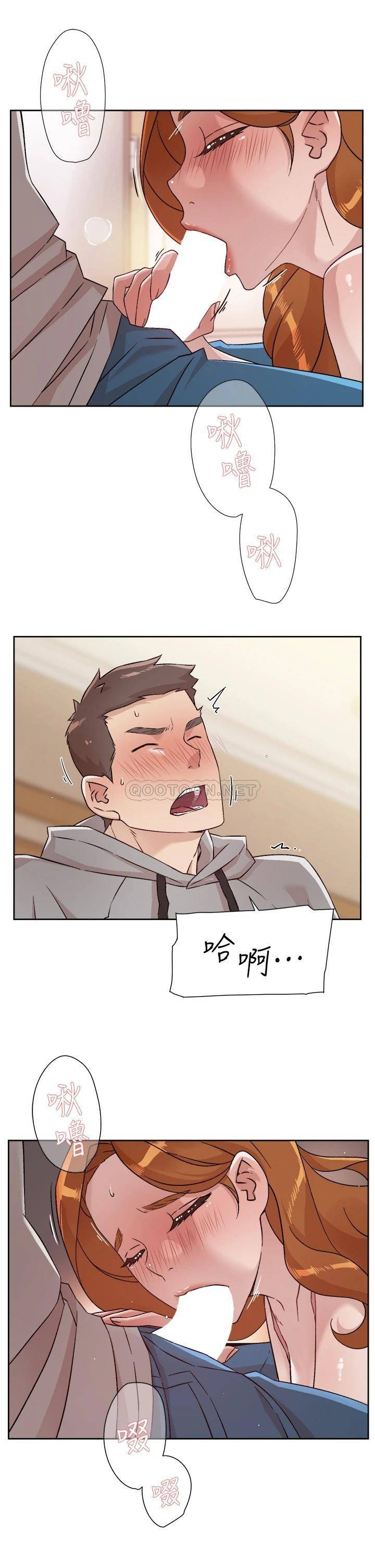 好友的私生活  第40话 我负责帮你消下去 漫画图片31.jpg