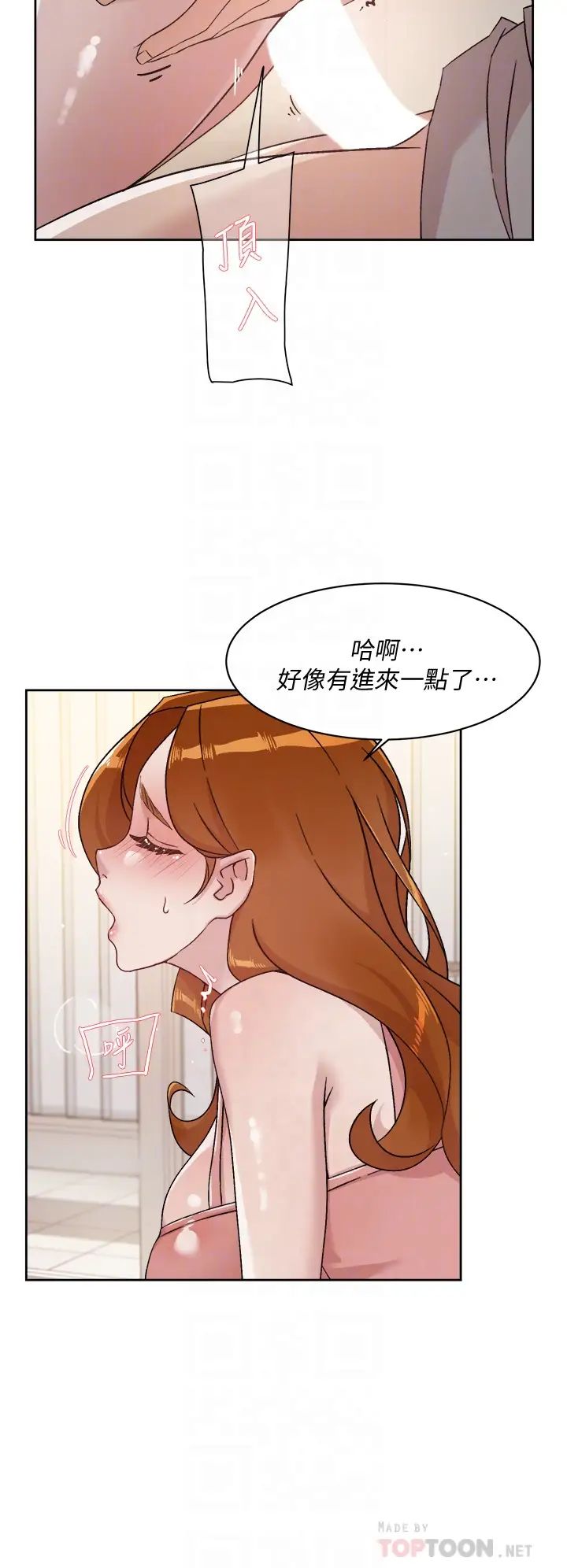 好友的私生活  第41话 被带领的快感 漫画图片8.jpg