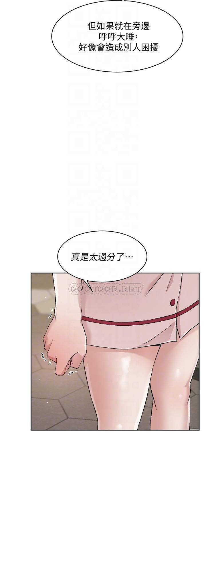 好友的私生活  第48话 我们私下再做一次 漫画图片10.jpg