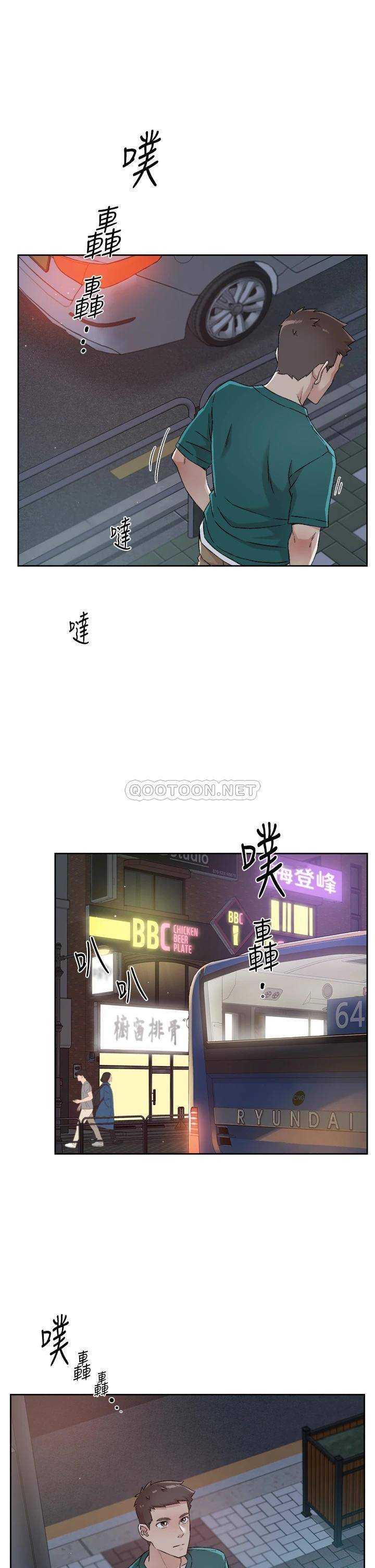 好友的私生活  第48话 我们私下再做一次 漫画图片17.jpg