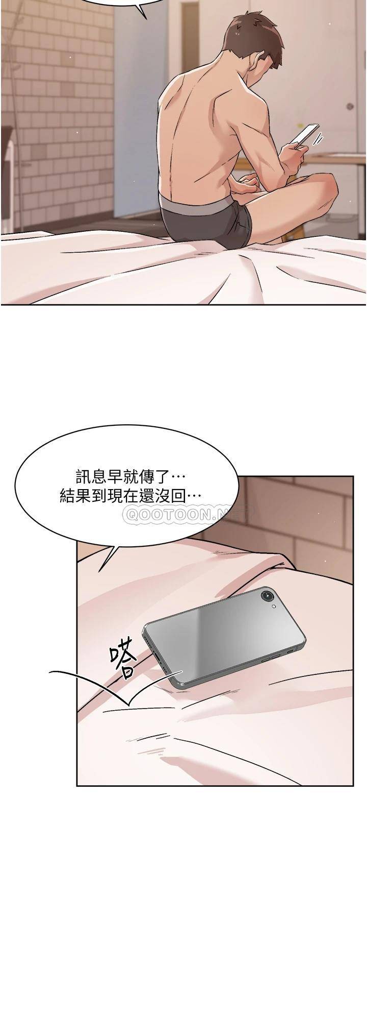 好友的私生活  第48话 我们私下再做一次 漫画图片20.jpg