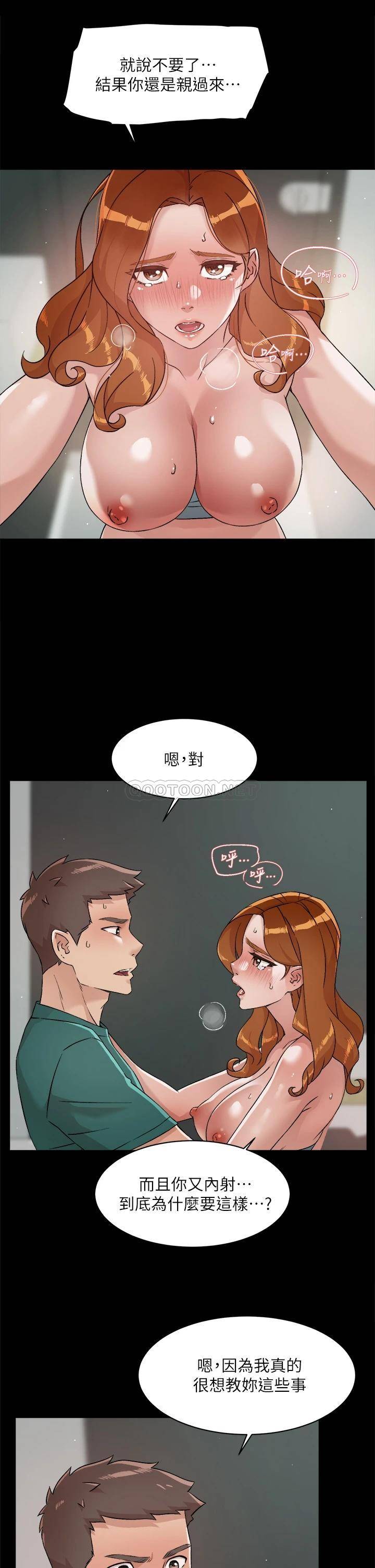 好友的私生活  第48话 我们私下再做一次 漫画图片23.jpg