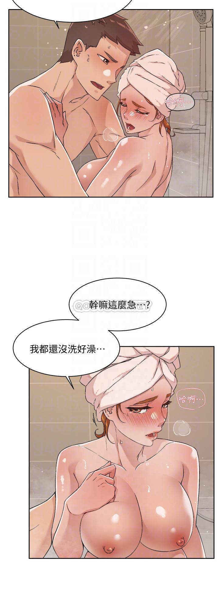 韩国污漫画 好友的私生活 第49话 老实说很爽吧? 4