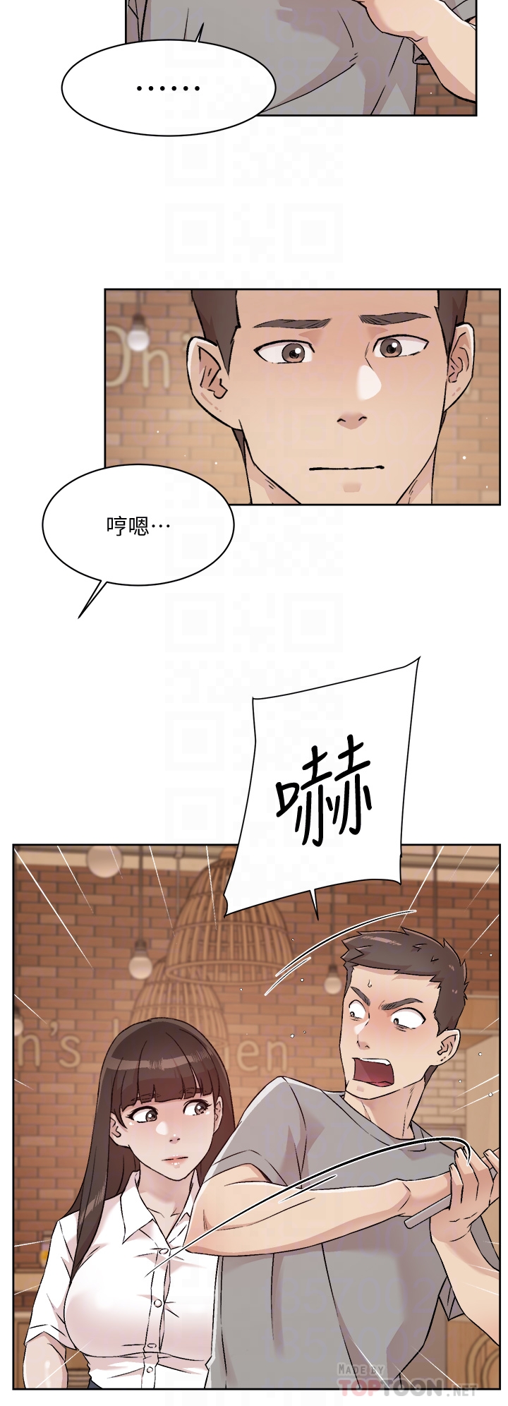 好友的私生活  第50话 我们好久没做了 漫画图片16.jpg