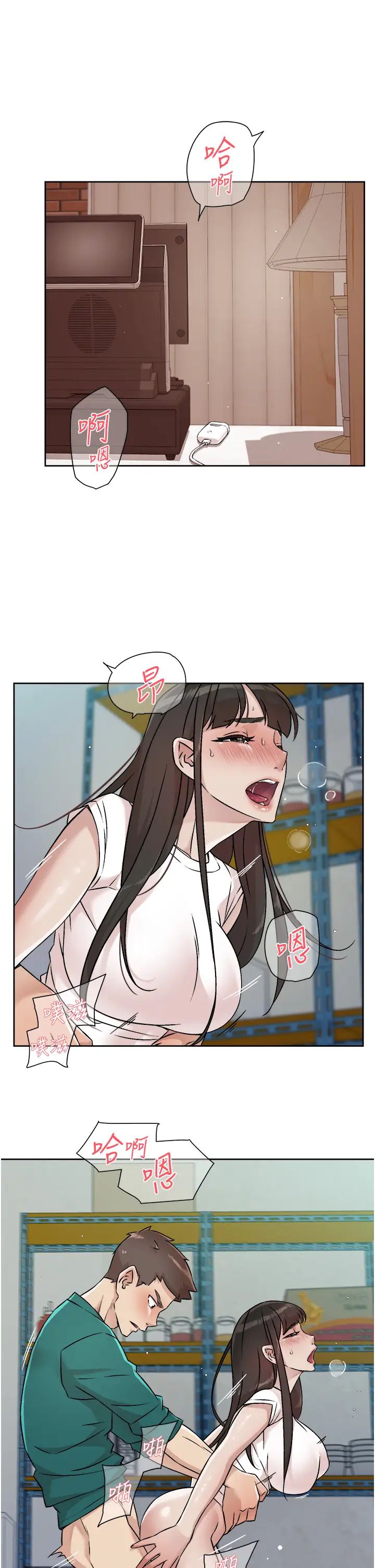 好友的私生活  第53话 炮友关系曝光 漫画图片29.jpg