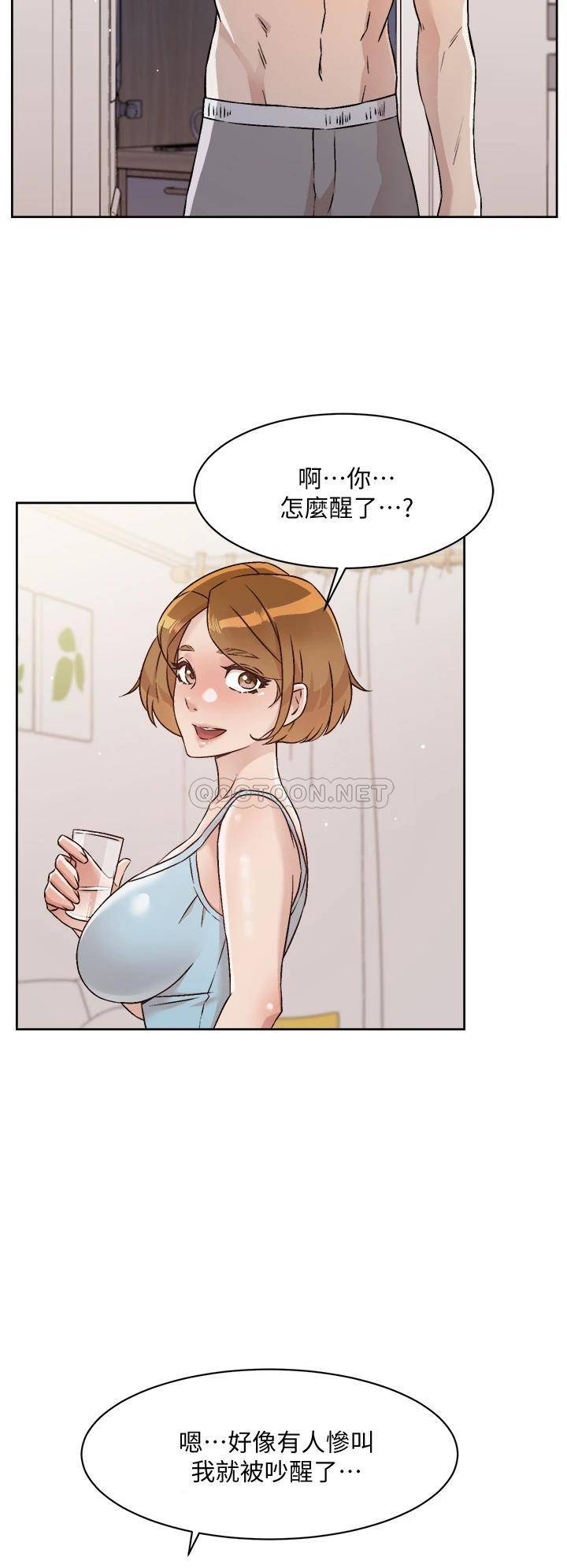 好友的私生活  第54话 阿姨...可以帮我吹吗? 漫画图片23.jpg