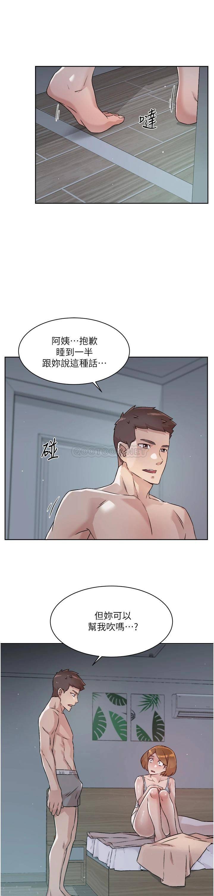 好友的私生活  第54话 阿姨...可以帮我吹吗? 漫画图片28.jpg