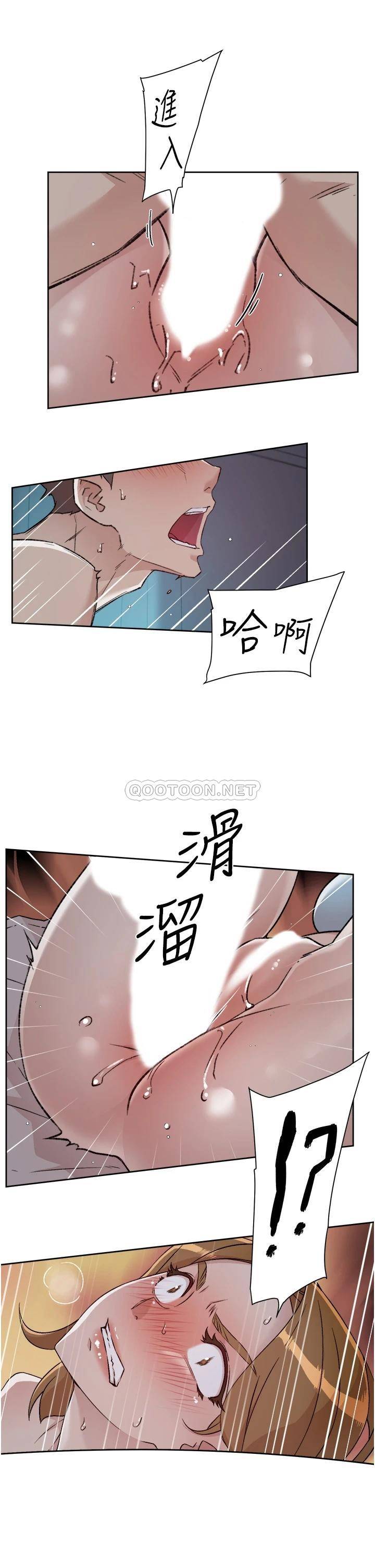 韩国污漫画 好友的私生活 第57话 阿姨明明也想做 5