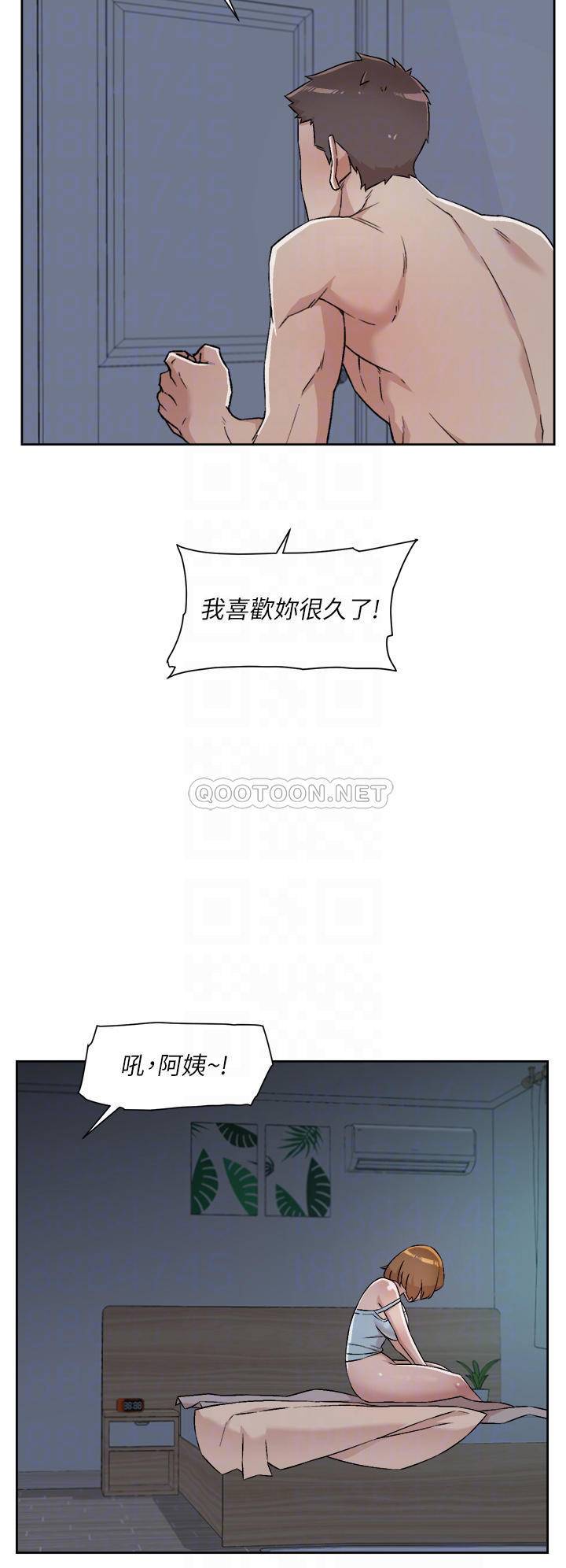 韩国污漫画 好友的私生活 第57话 阿姨明明也想做 12