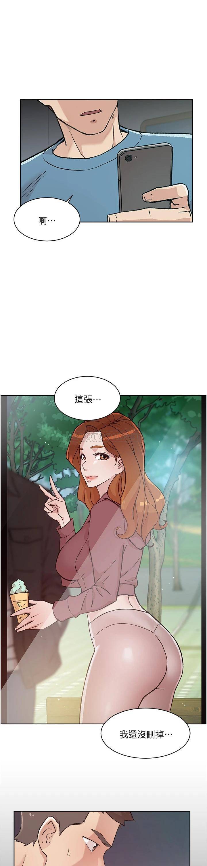 韩国污漫画 好友的私生活 第57话 阿姨明明也想做 17