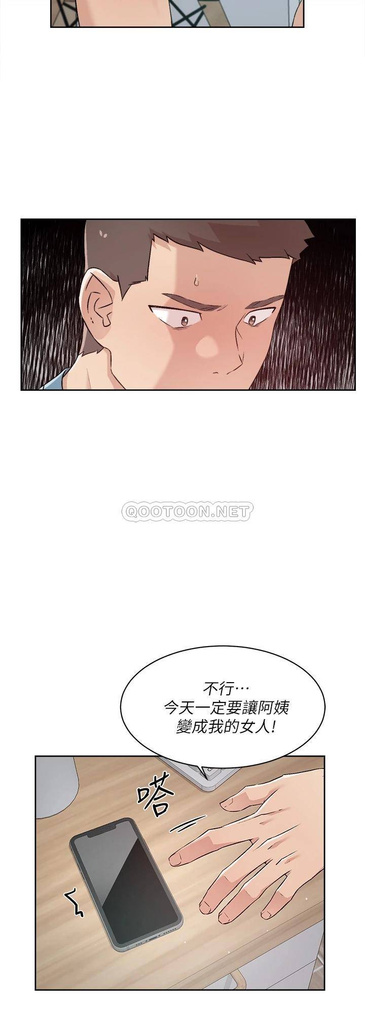 好友的私生活  第57话 阿姨明明也想做 漫画图片22.jpg