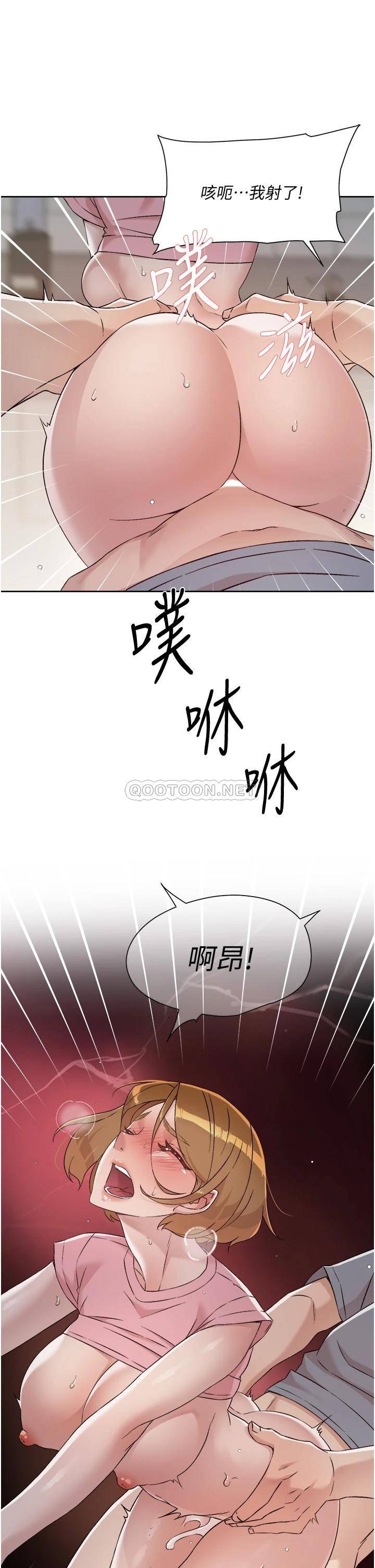 好友的私生活 韩漫无遮挡 - 阅读 第59话 阿姨，我想内射你 31