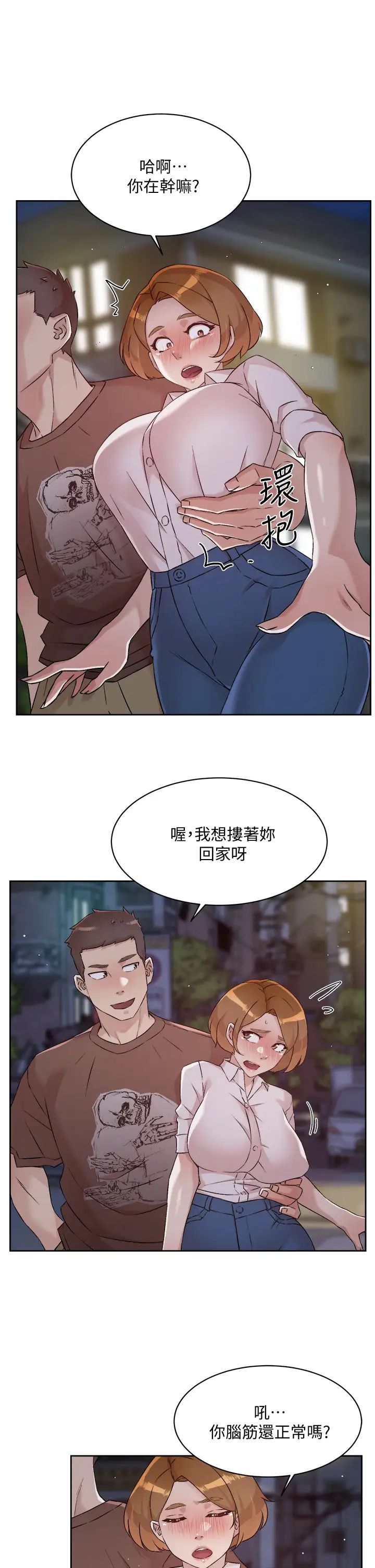 好友的私生活  第60话 疯狂想插阿姨的屁屁 漫画图片15.jpg