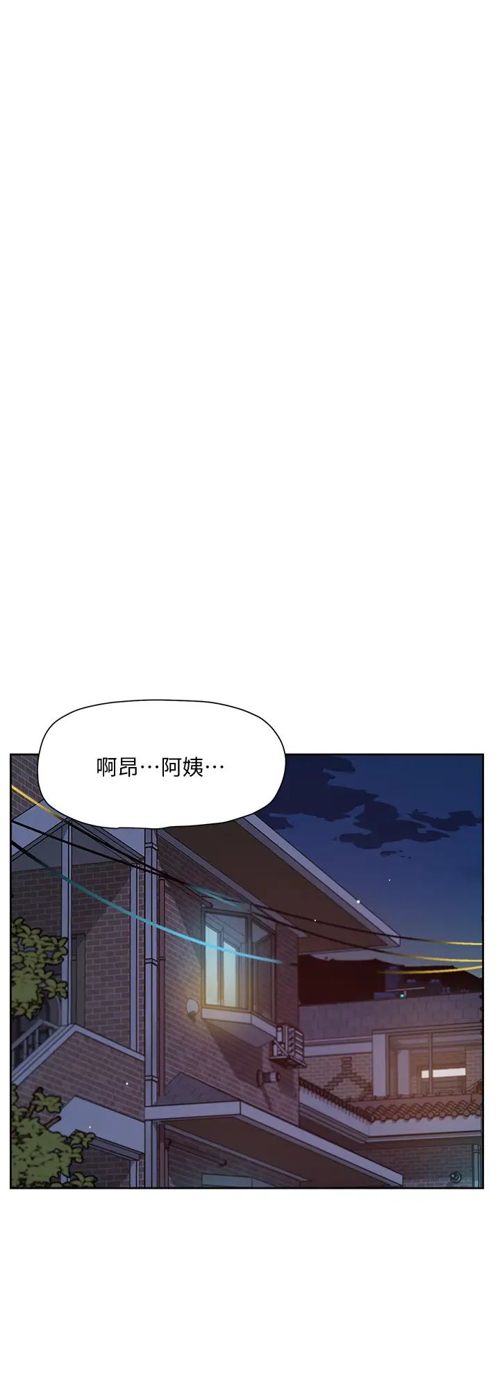 好友的私生活  第60话 疯狂想插阿姨的屁屁 漫画图片18.jpg