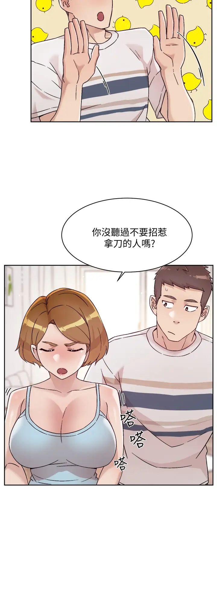 好友的私生活  第60话 疯狂想插阿姨的屁屁 漫画图片24.jpg