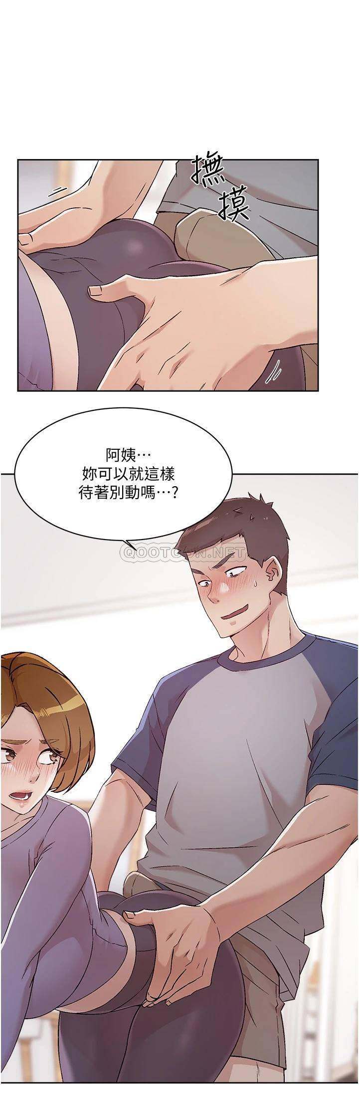 好友的私生活  第61话 被插到夹紧紧的阿姨 漫画图片2.jpg