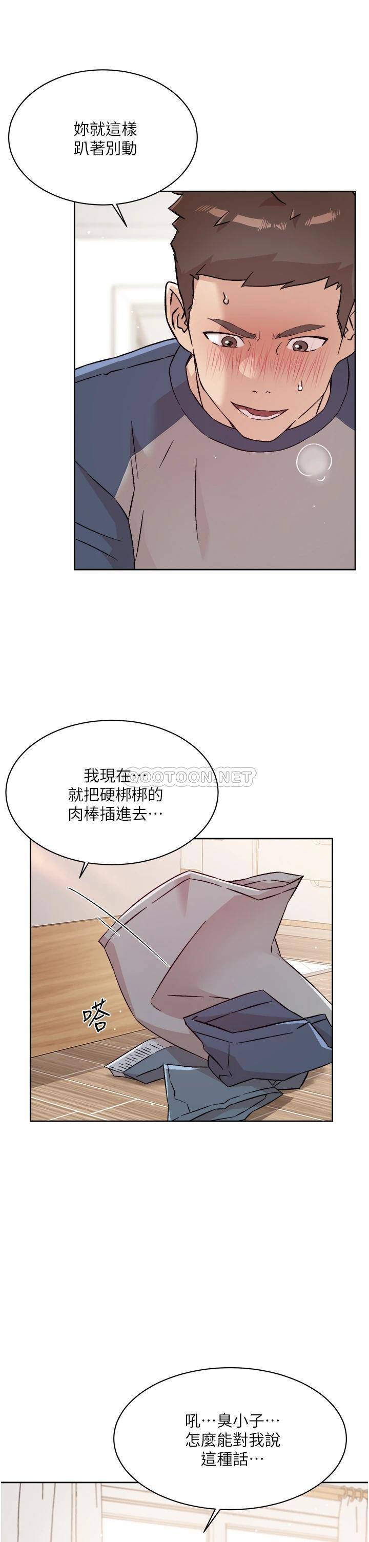 好友的私生活  第61话 被插到夹紧紧的阿姨 漫画图片17.jpg