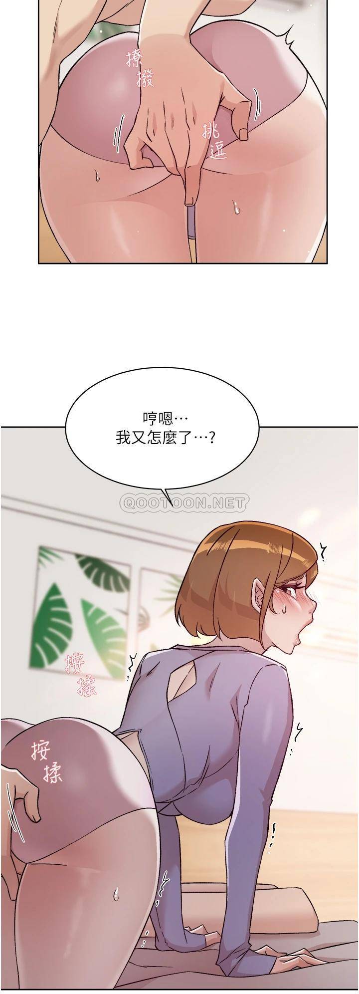 好友的私生活  第61话 被插到夹紧紧的阿姨 漫画图片22.jpg