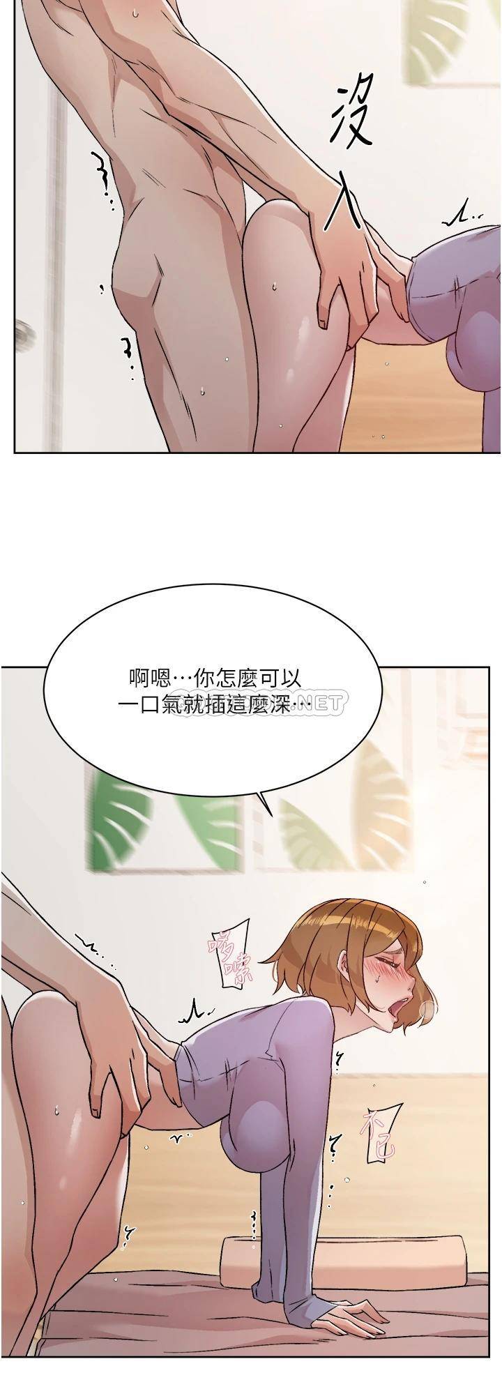 韩国污漫画 好友的私生活 第61话 被插到夹紧紧的阿姨 26