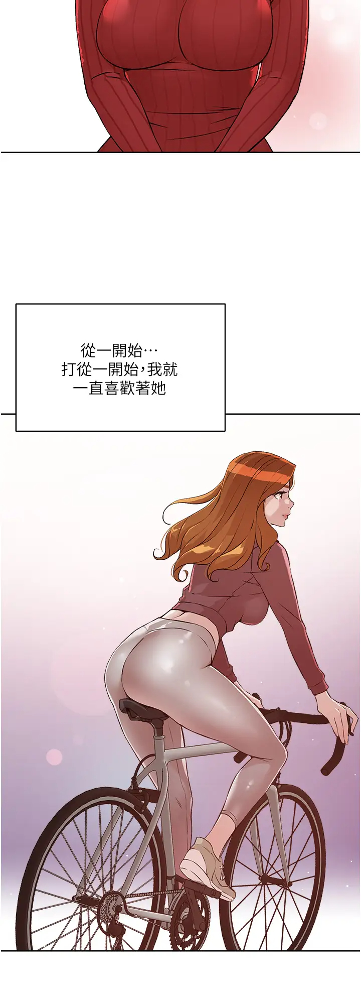 好友的私生活  第65话 阿姨突如其来的挑逗 漫画图片22.jpg