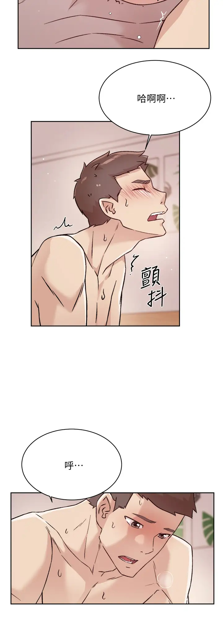 好友的私生活  第66话 让你嚐嚐阿姨真正的滋味 漫画图片28.jpg