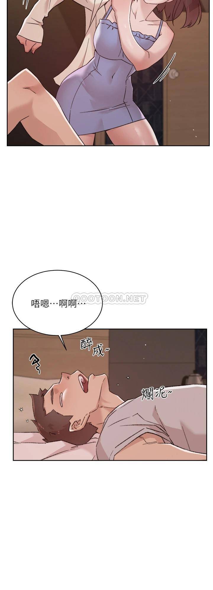 好友的私生活  第67话 向喝醉的太阳求爱 漫画图片30.jpg