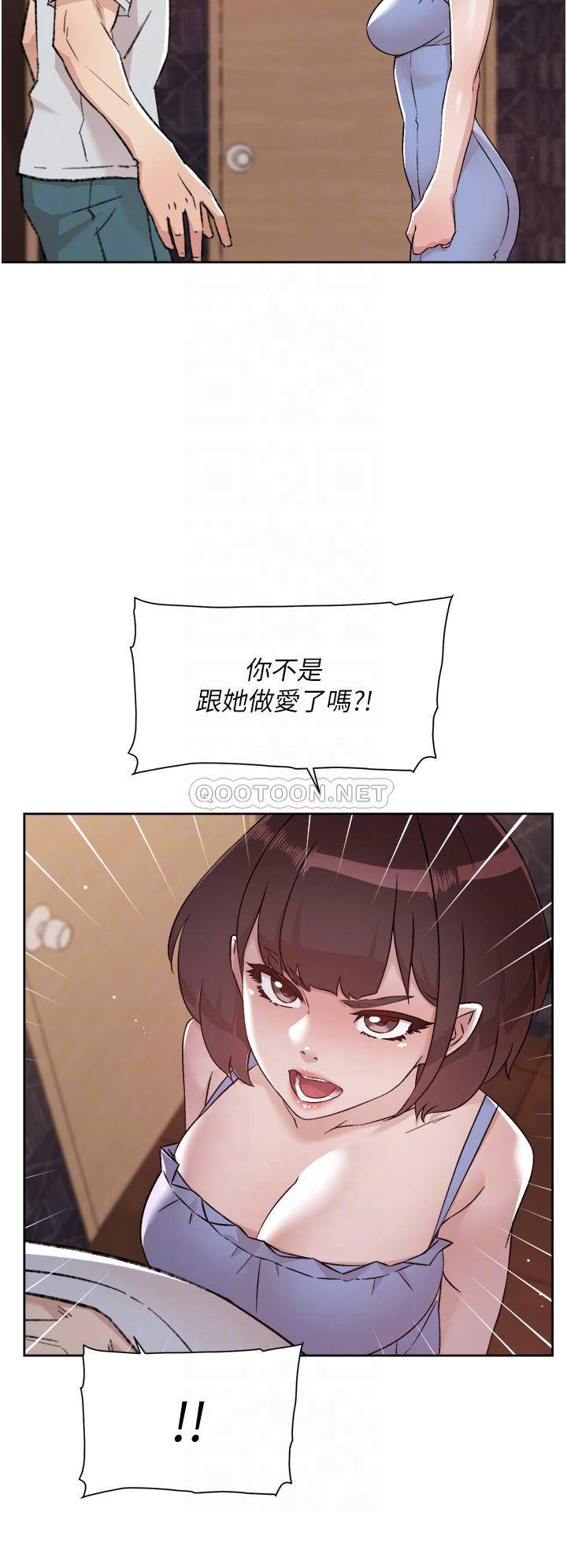 好友的私生活  第68话 我是第一次，你温柔点 漫画图片14.jpg