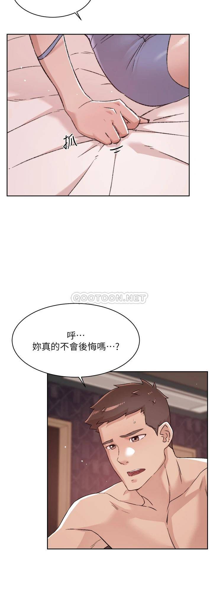 好友的私生活  第68话 我是第一次，你温柔点 漫画图片22.jpg