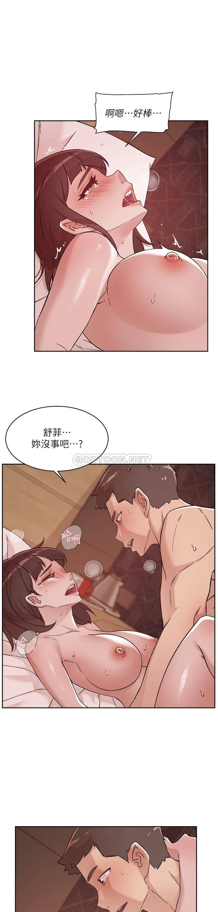 好友的私生活 韩漫无遮挡 - 阅读 第70话 舒服到极致的初体验 11