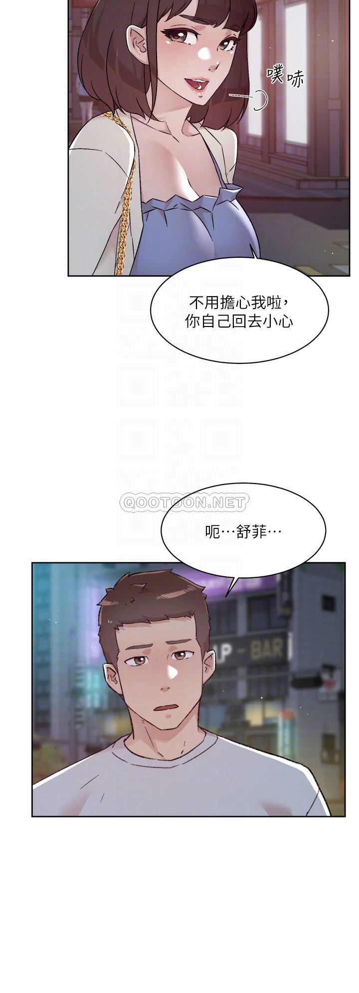 韩国污漫画 好友的私生活 第70话 舒服到极致的初体验 18