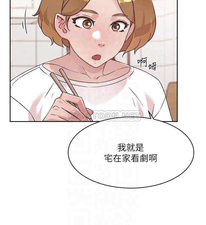 韩国污漫画 好友的私生活 第72话 能疯狂搅弄我的小穴吗? 18