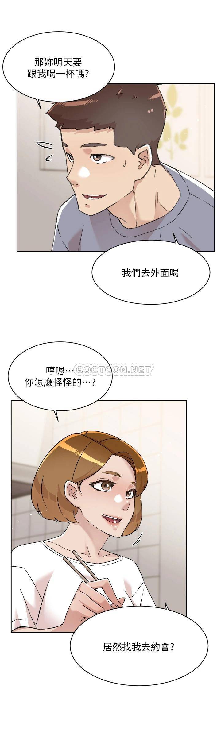 好友的私生活  第72话 能疯狂搅弄我的小穴吗? 漫画图片19.jpg