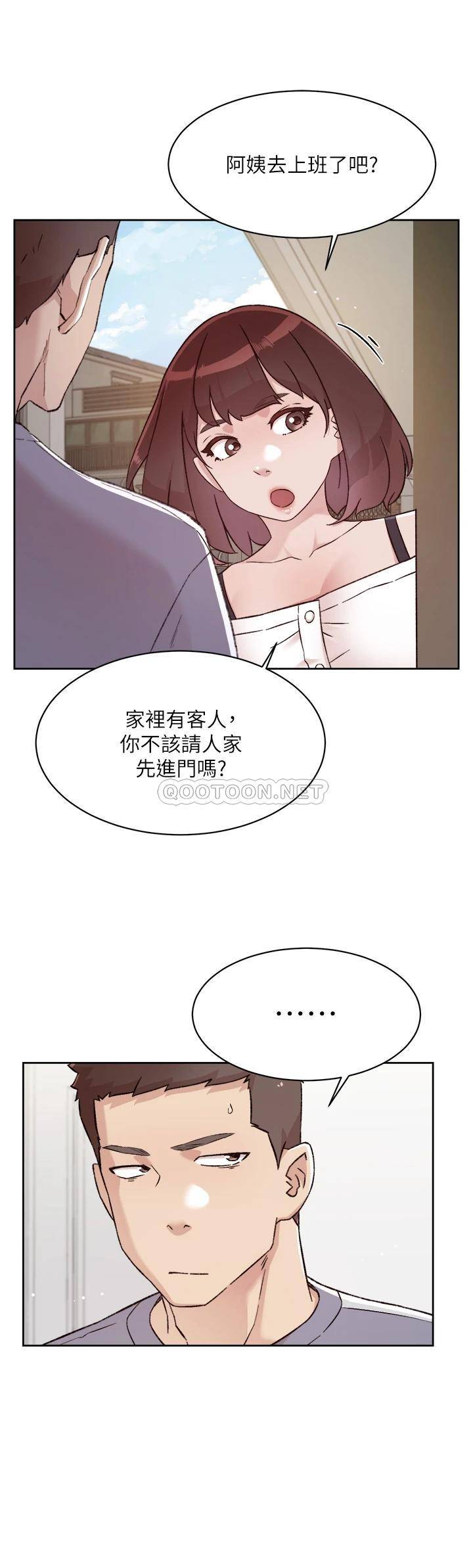 韩国污漫画 好友的私生活 第72话 能疯狂搅弄我的小穴吗? 28