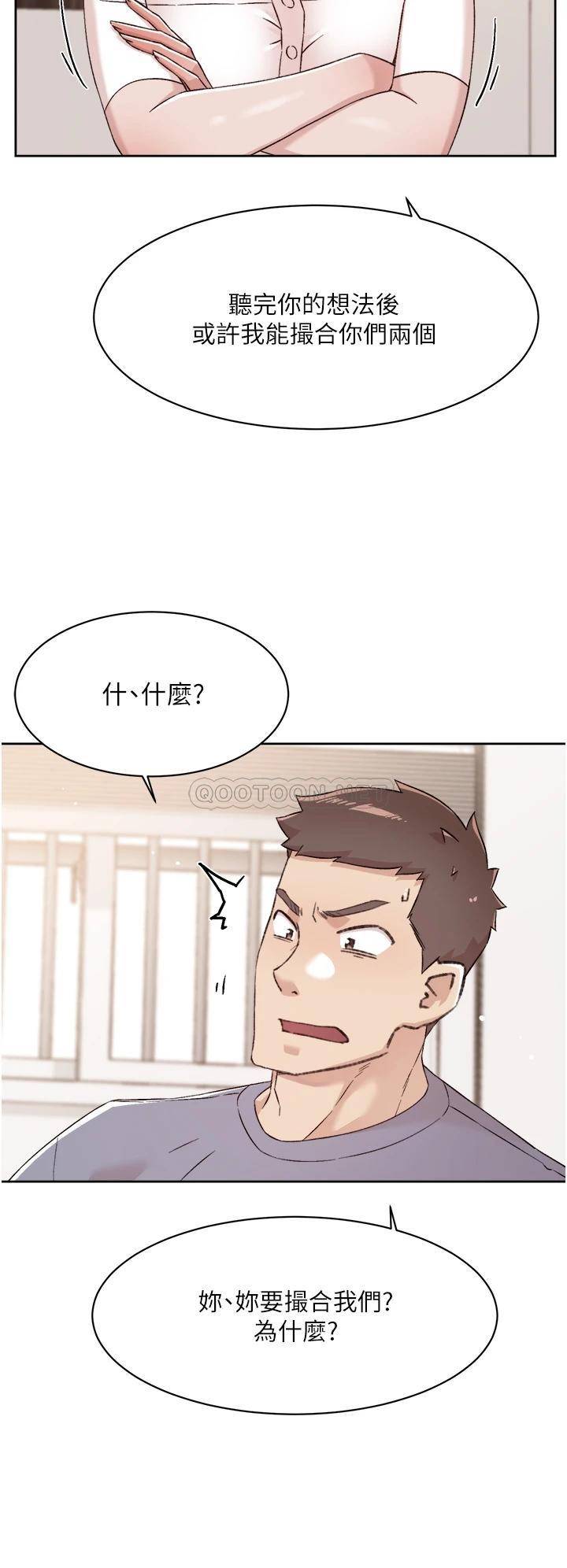 韩国污漫画 好友的私生活 第72话 能疯狂搅弄我的小穴吗? 38