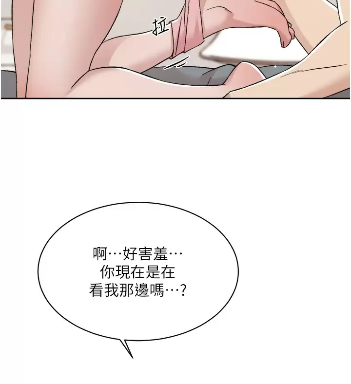 好友的私生活  第73话 我想再感受一次 漫画图片22.jpg