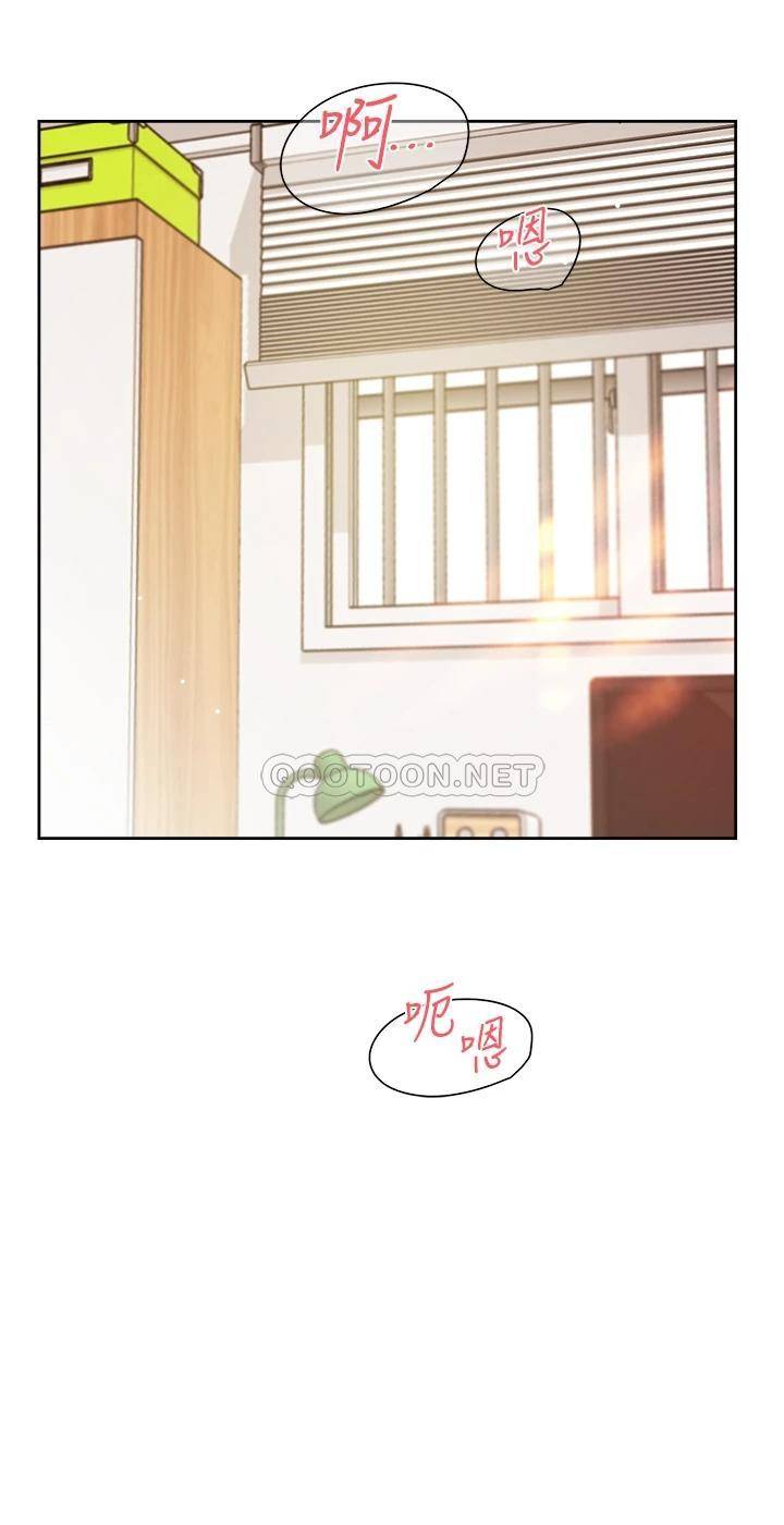 韩国污漫画 好友的私生活 第74话 残忍的约会目的 3