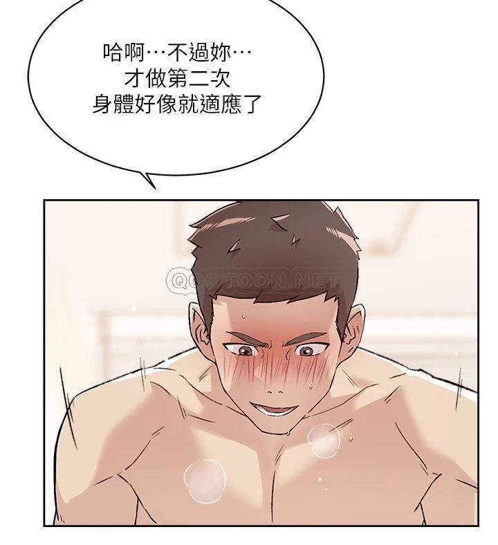 韩国污漫画 好友的私生活 第74话 残忍的约会目的 9