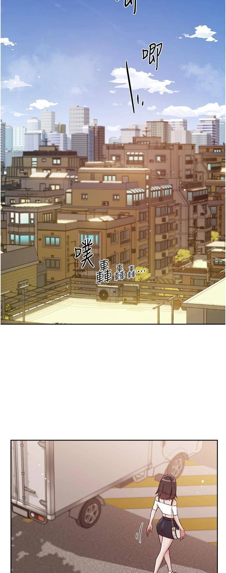 好友的私生活 韩漫无遮挡 - 阅读 第74话 残忍的约会目的 25