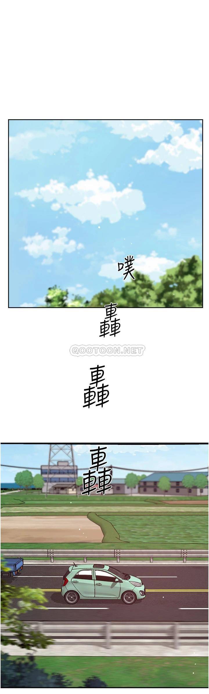 韩漫《好友的私生活》第74話 殘忍的約會目的 全集在线阅读 34