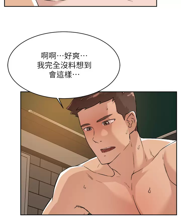 韩国污漫画 好友的私生活 第81话 用后入式高潮的子乔 3