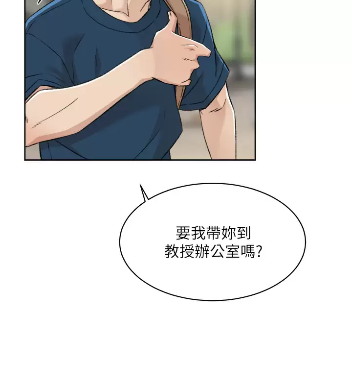 好友的私生活  第83话 可以跟阿姨聊聊吗？ 漫画图片39.jpg