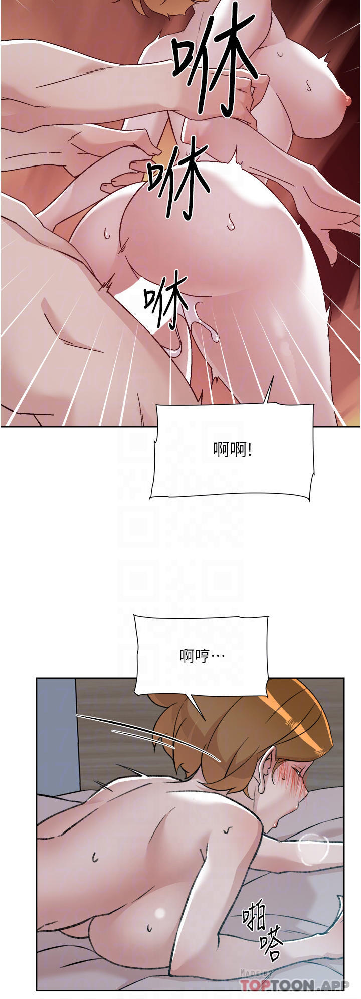 好友的私生活  第85话 陪阿姨喝一杯好吗? 漫画图片14.jpg