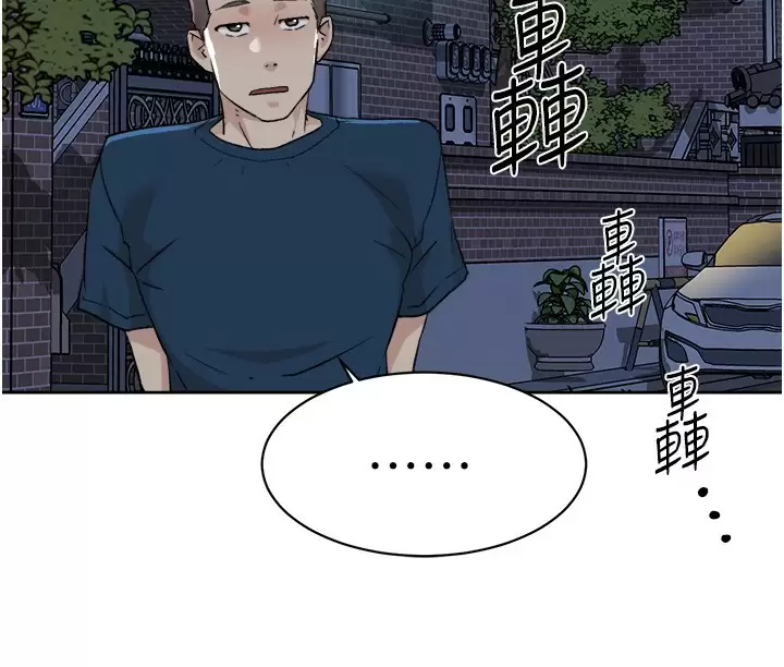 好友的私生活  第86话 我对你来说算什么？ 漫画图片24.jpg