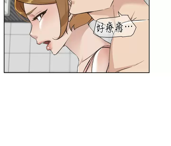 好友的私生活  第86话 我对你来说算什么？ 漫画图片32.jpg