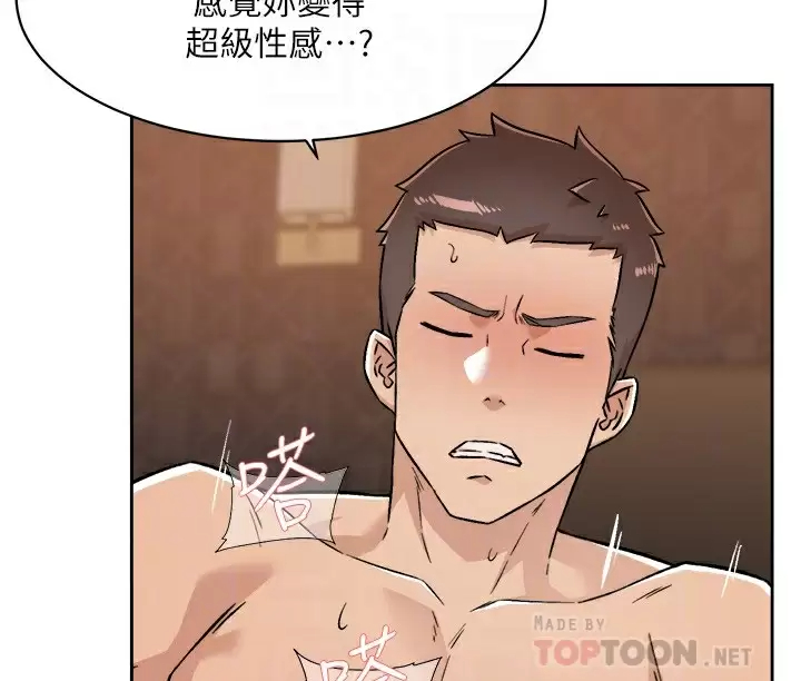 好友的私生活  第89话 对炮友就是可以乱来 漫画图片8.jpg